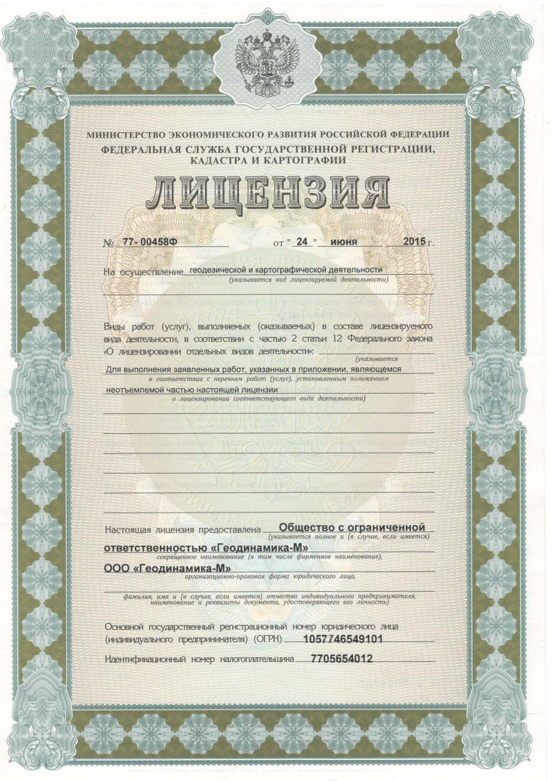 cert